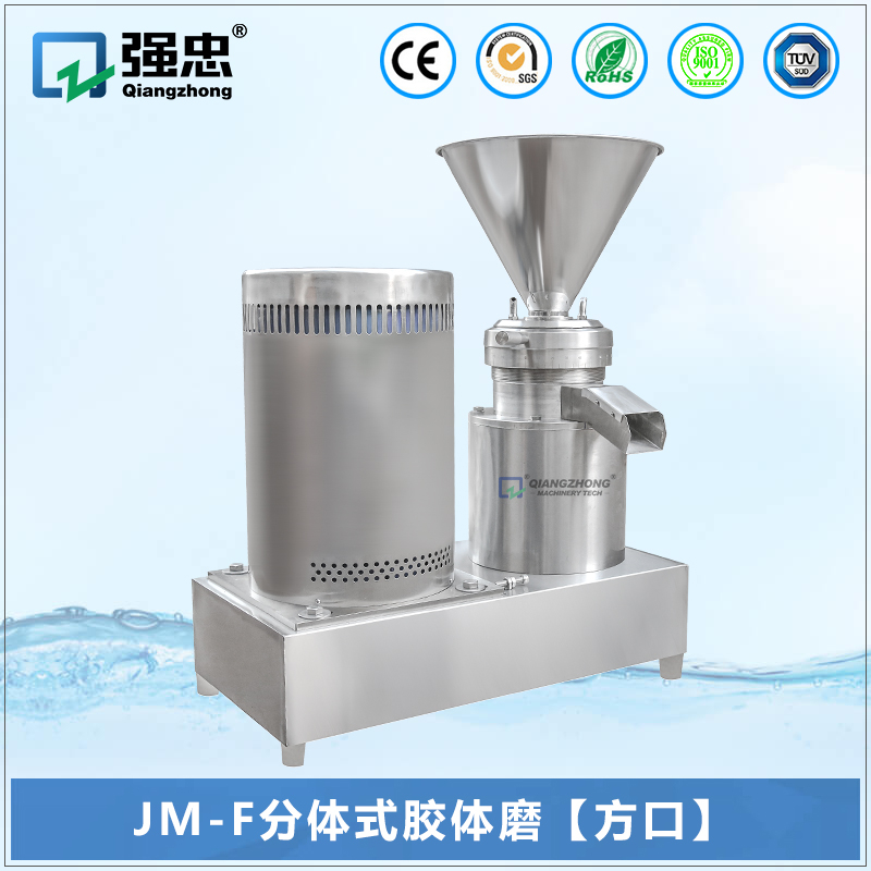 分体式胶体磨-方口 分体式胶体磨-方口