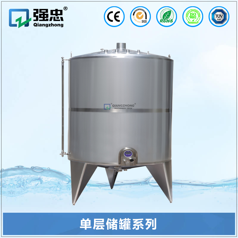 单层储罐奇异果体育官方网站