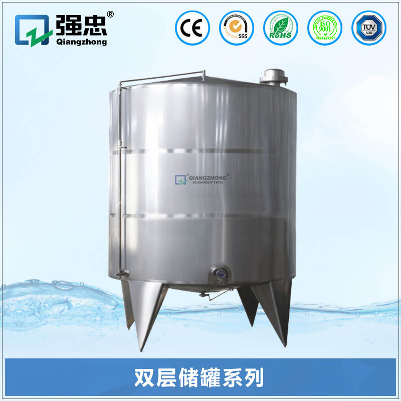 双层储罐奇异果体育官方网站