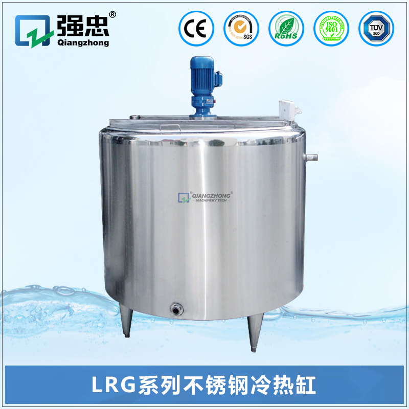 LRG奇异果体育官方网站不锈钢冷热缸