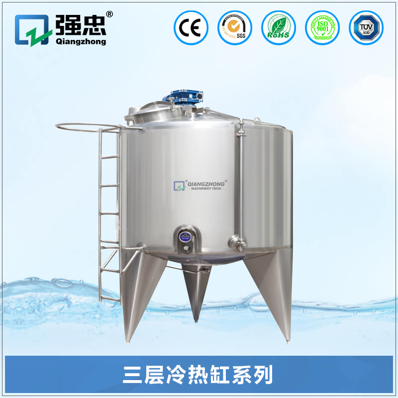 三层冷热缸奇异果体育官方网站